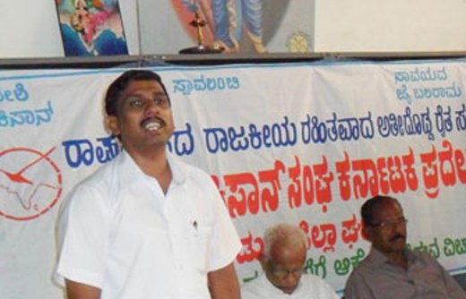 kisan 1